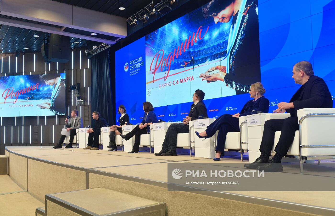 Творческая встреча с создателями картины "Роднина"