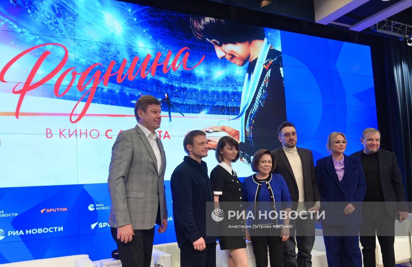 Творческая встреча с создателями картины "Роднина"