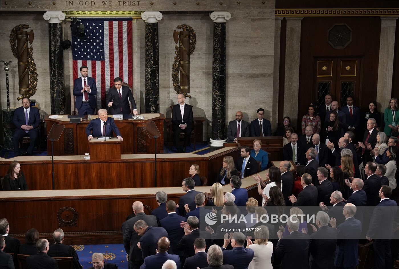 Выступление президента США Д. Трампа на заседании конгресса