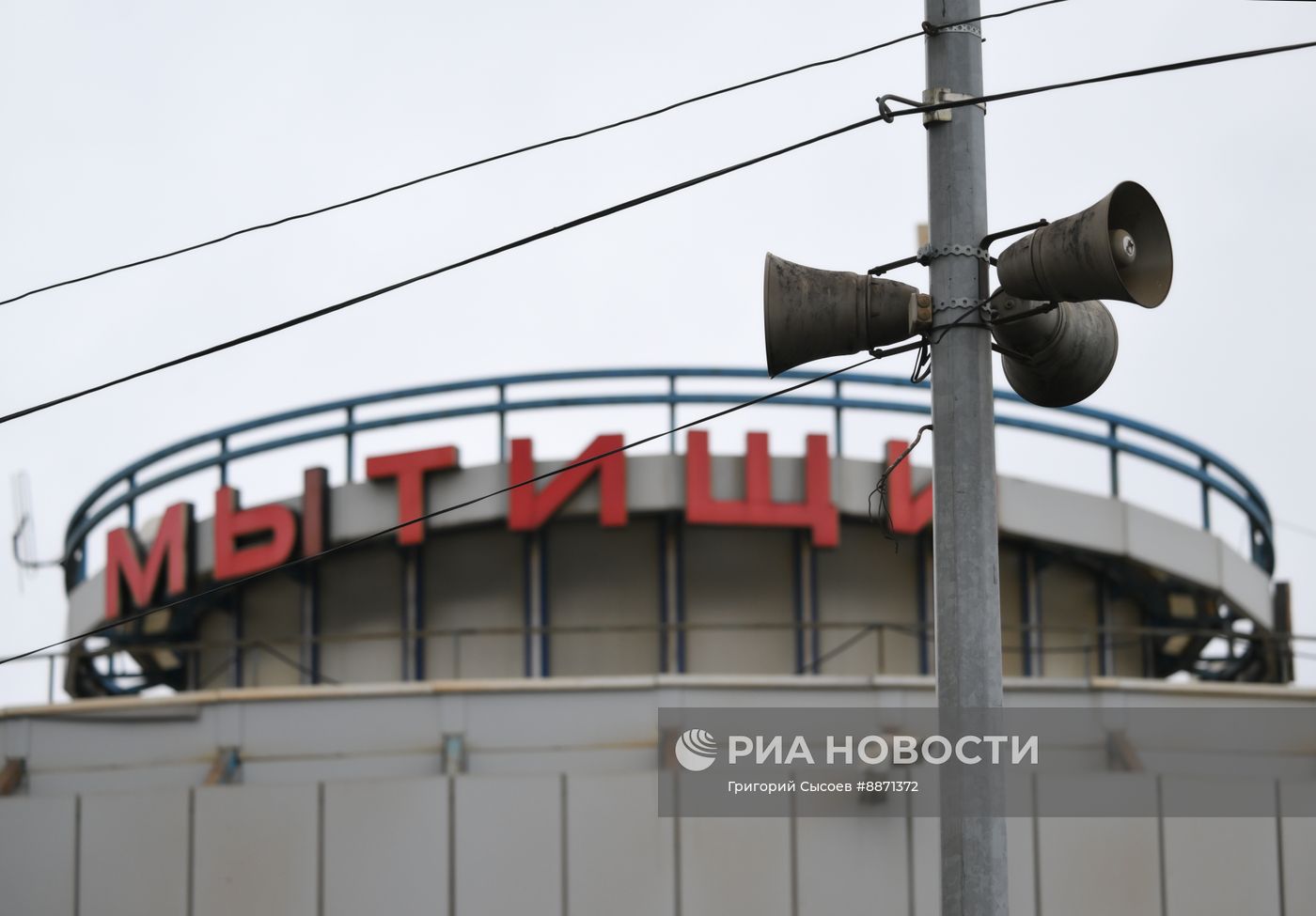 Проверка систем оповещения на случай ЧС 
