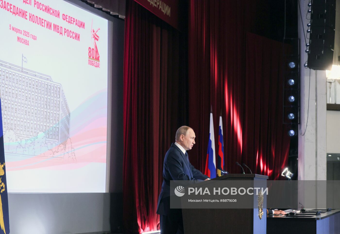 Президент Владимир Путин принял участие в ежегодном расширенном заседании коллегии МВД