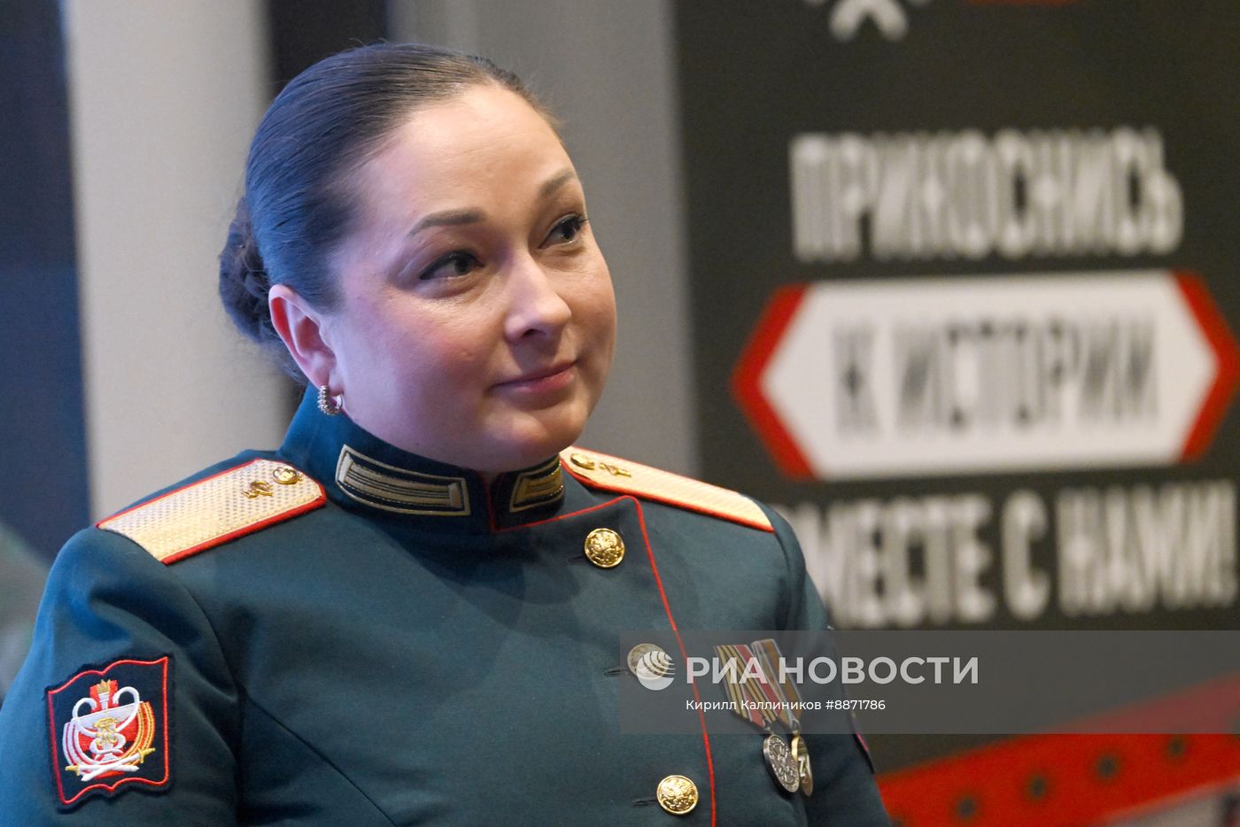Встреча с участницами СВО