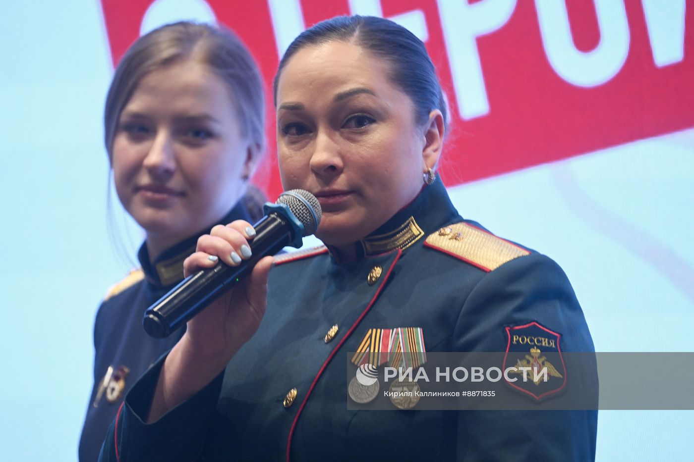 Встреча с участницами СВО