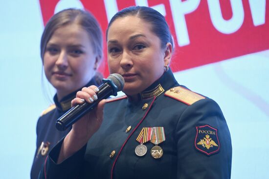 Встреча с участницами СВО