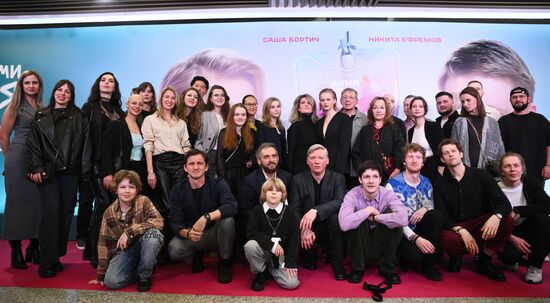 Премьера сериала "Между нами химия"