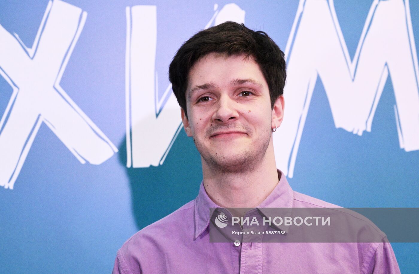 Премьера сериала "Между нами химия"