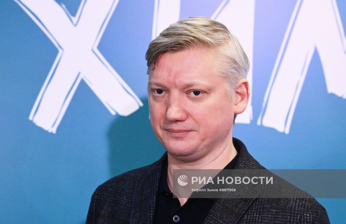 Премьера сериала "Между нами химия"