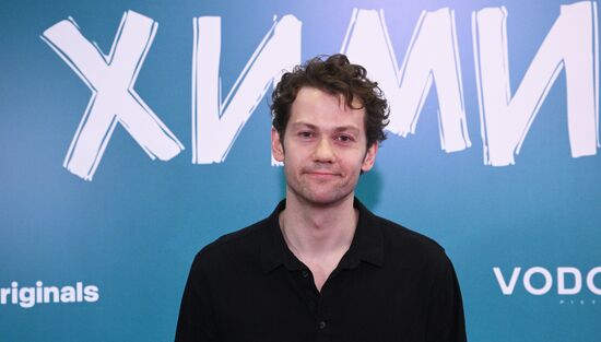 Премьера сериала "Между нами химия"