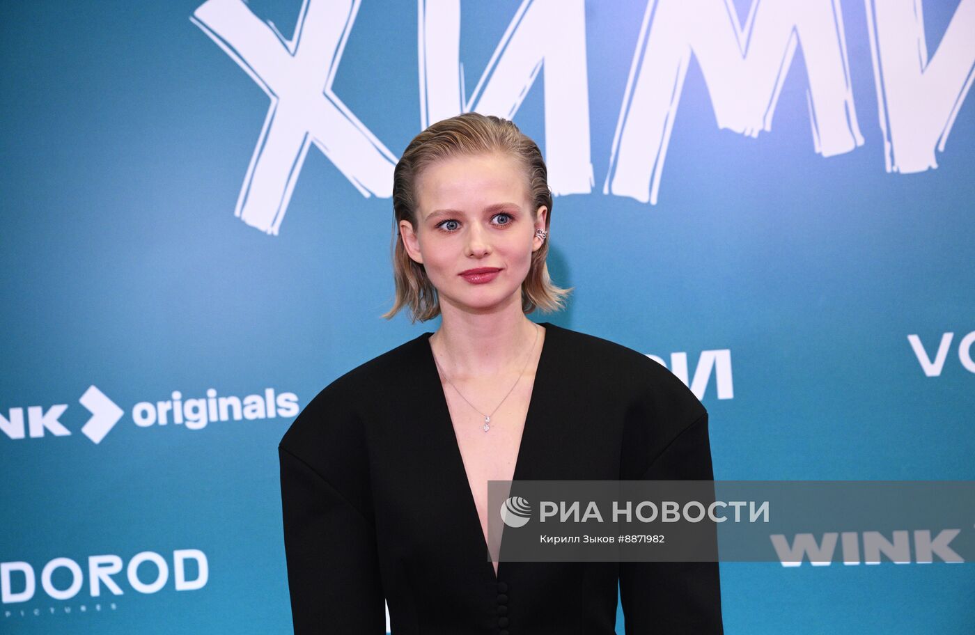 Премьера сериала "Между нами химия"