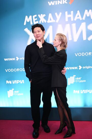 Премьера сериала "Между нами химия"