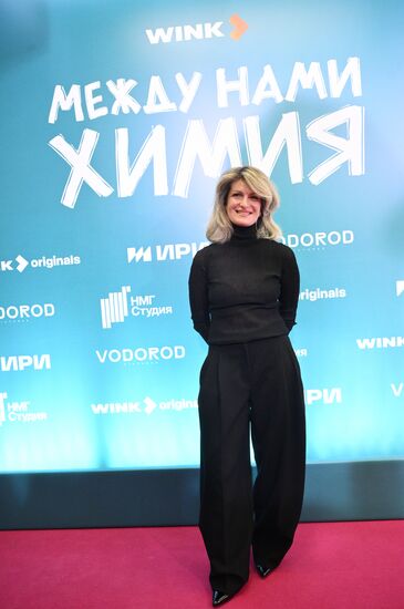 Премьера сериала "Между нами химия"