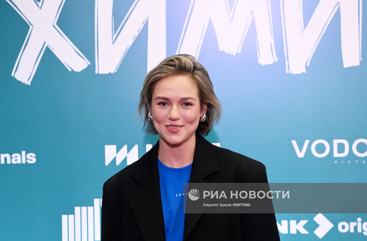 Премьера сериала "Между нами химия"