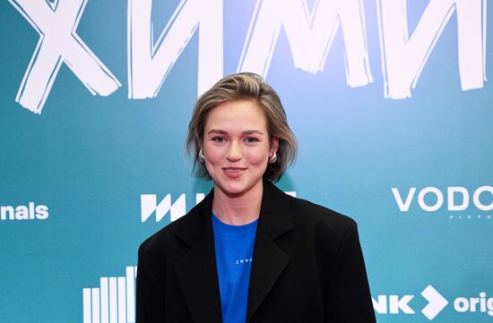 Премьера сериала "Между нами химия"