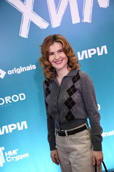 Премьера сериала "Между нами химия"