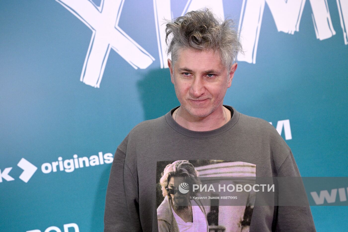 Премьера сериала "Между нами химия"