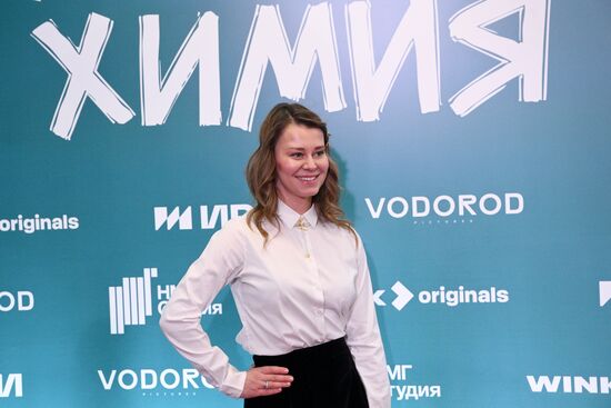 Премьера сериала "Между нами химия"