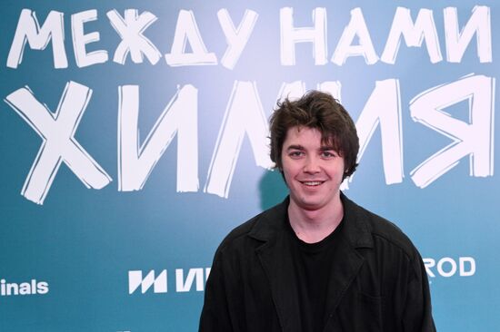 Премьера сериала "Между нами химия"