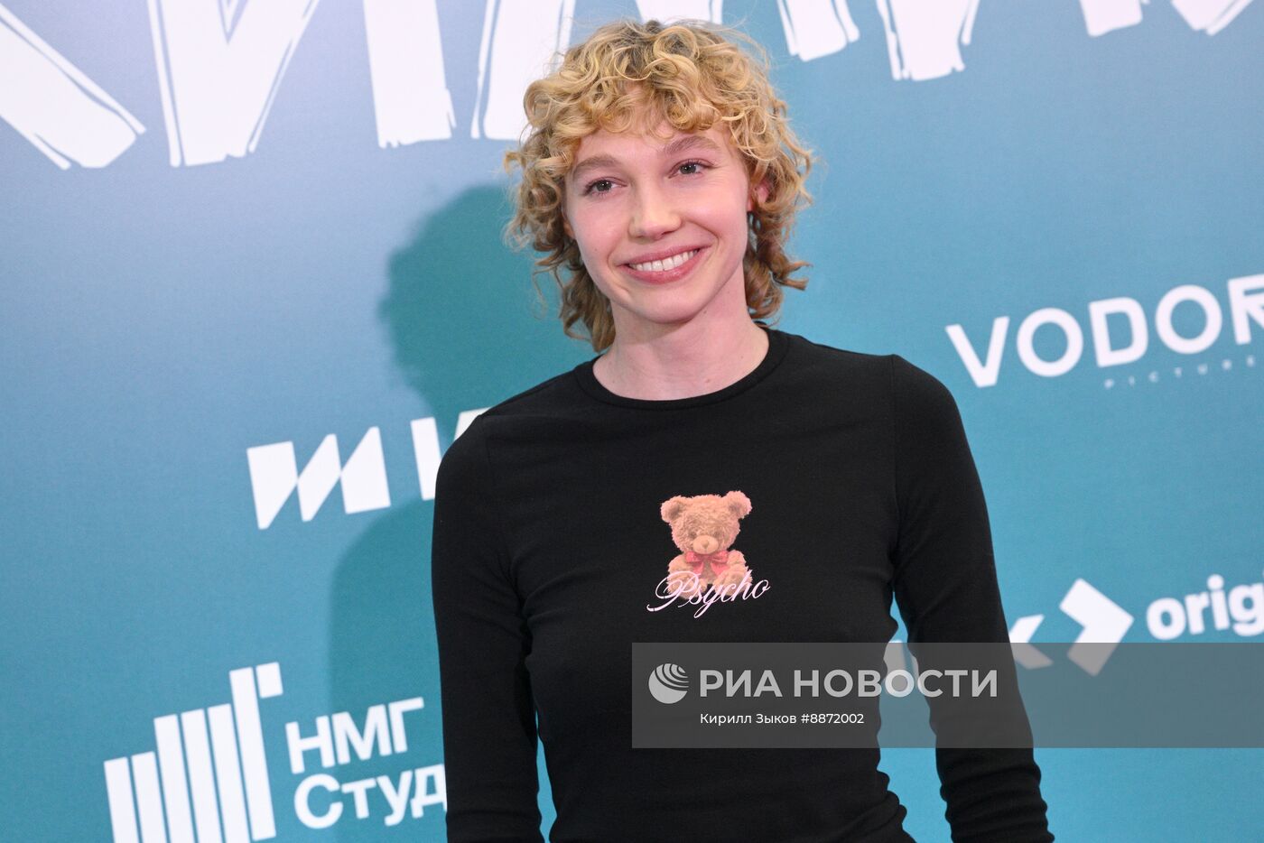 Премьера сериала "Между нами химия"