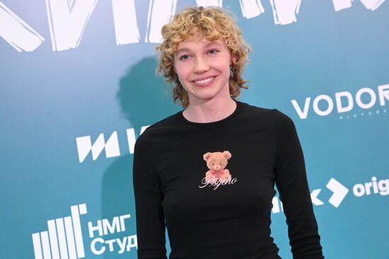 Премьера сериала "Между нами химия"