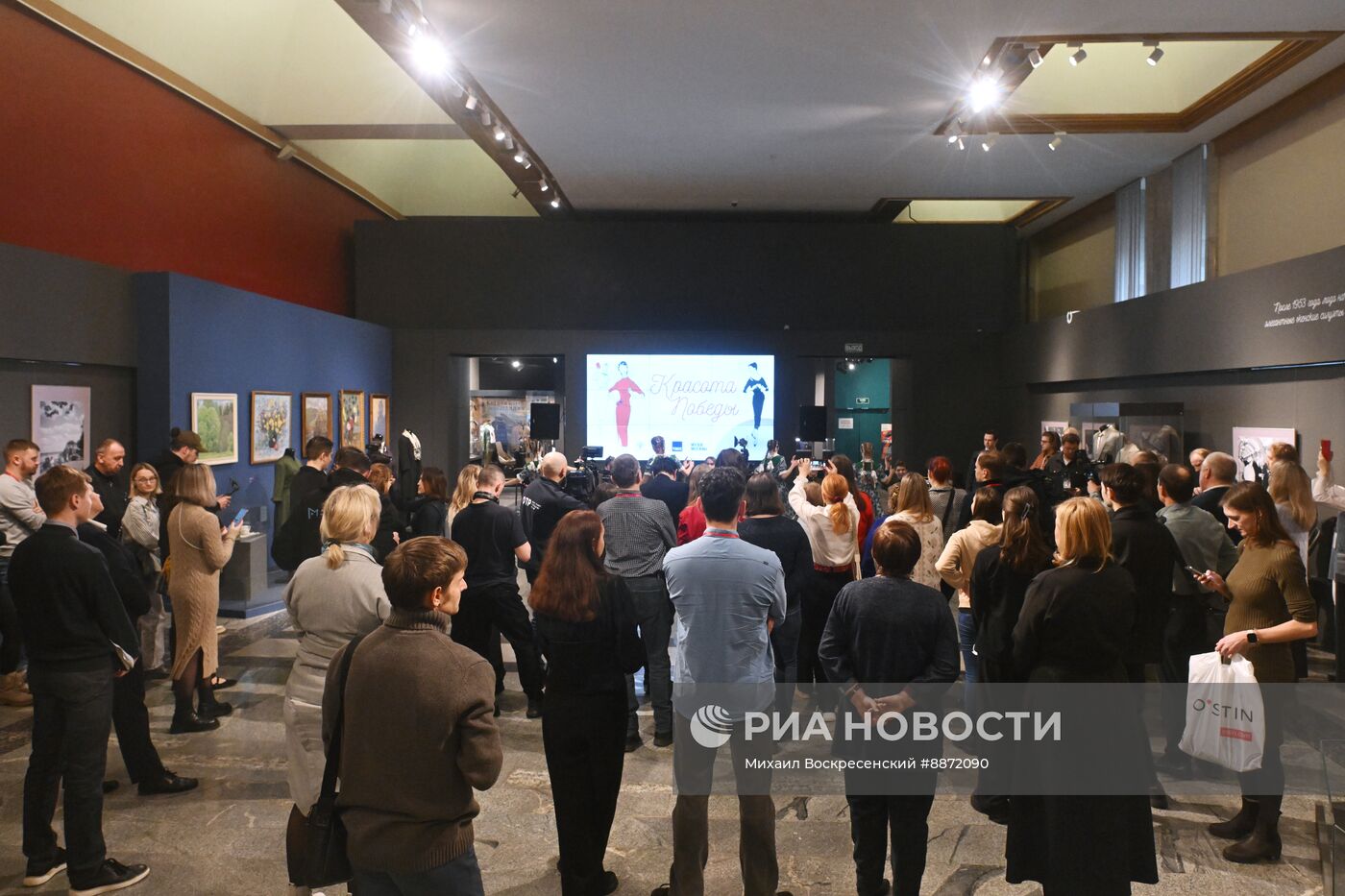Выставка "Красота Победы"