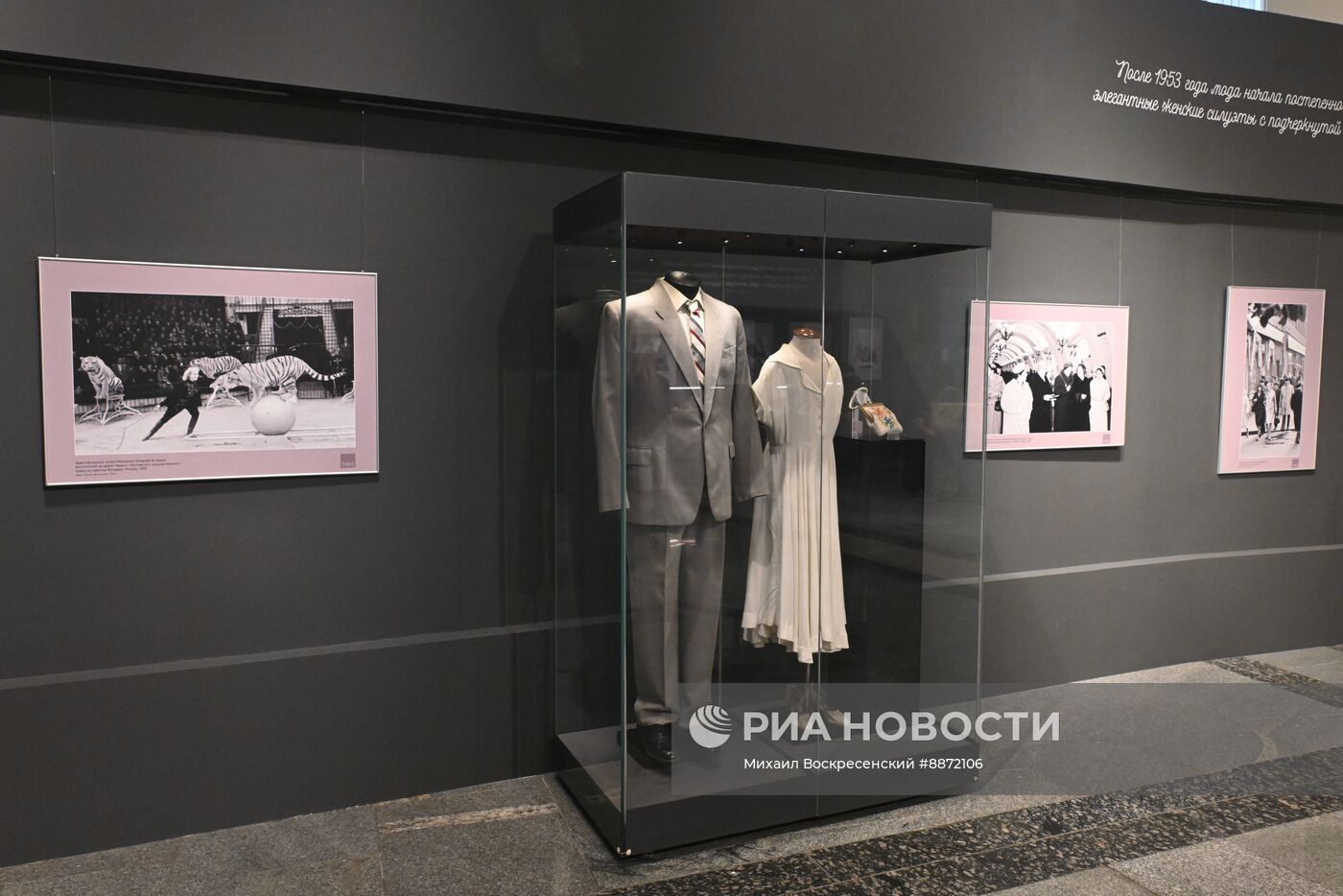 Выставка "Красота Победы"