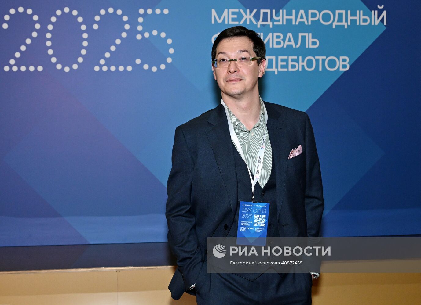 XXIII Международный фестиваль кинематографических дебютов "Дух огня"