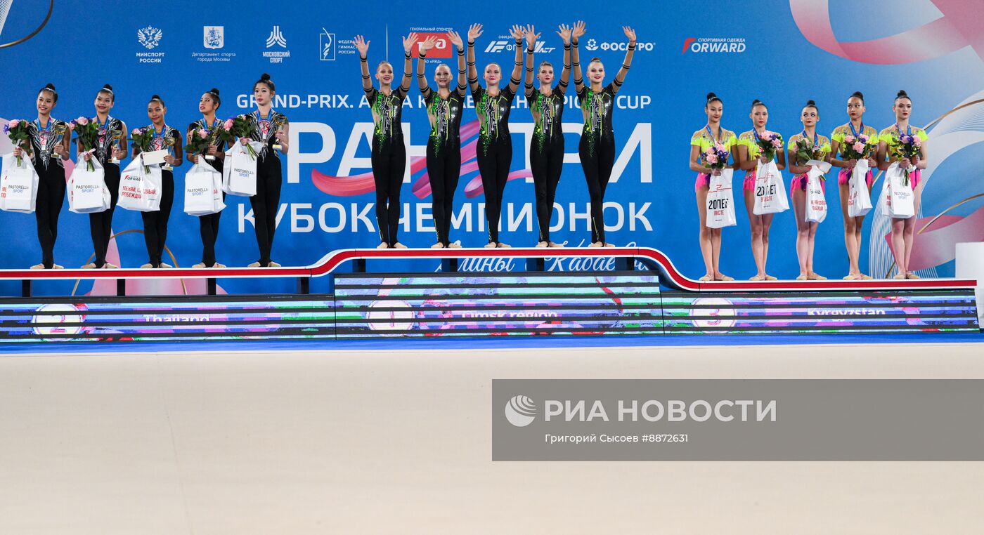 Гран-при по художественной гимнастике