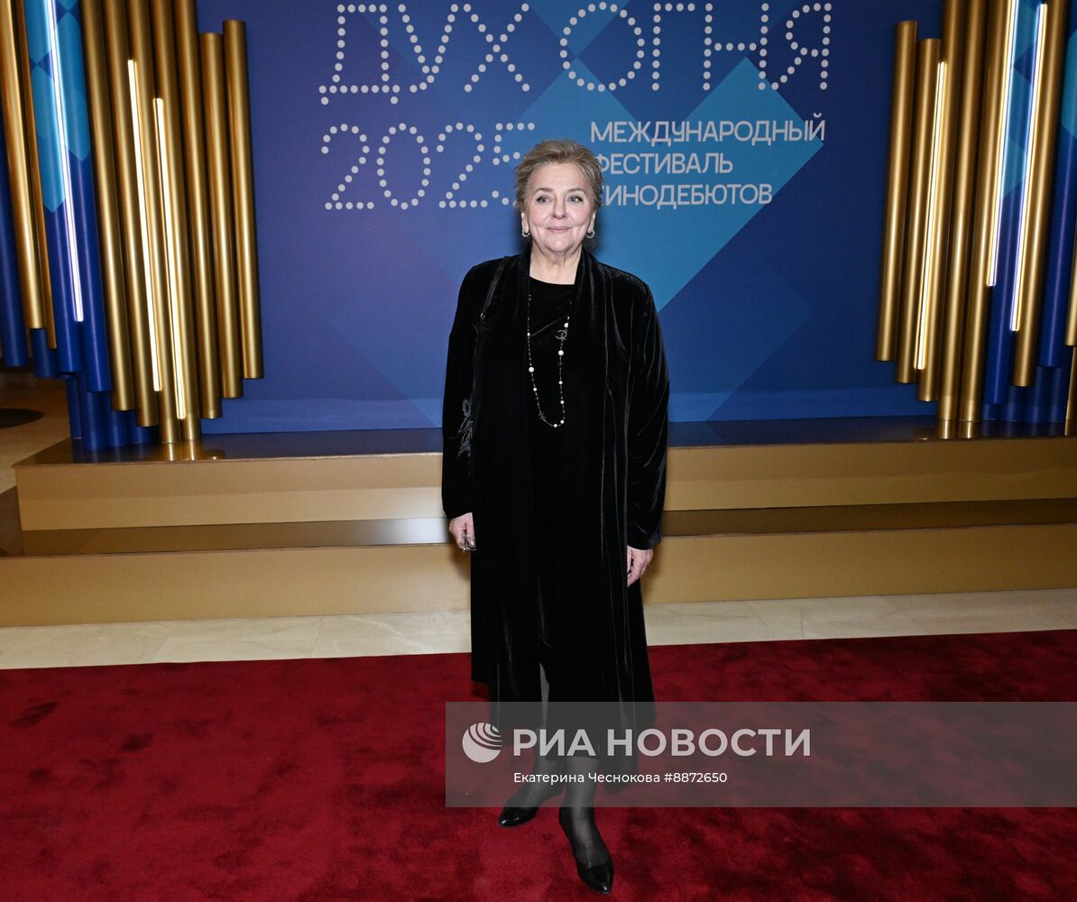 XXIII Международный фестиваль кинематографических дебютов "Дух огня"