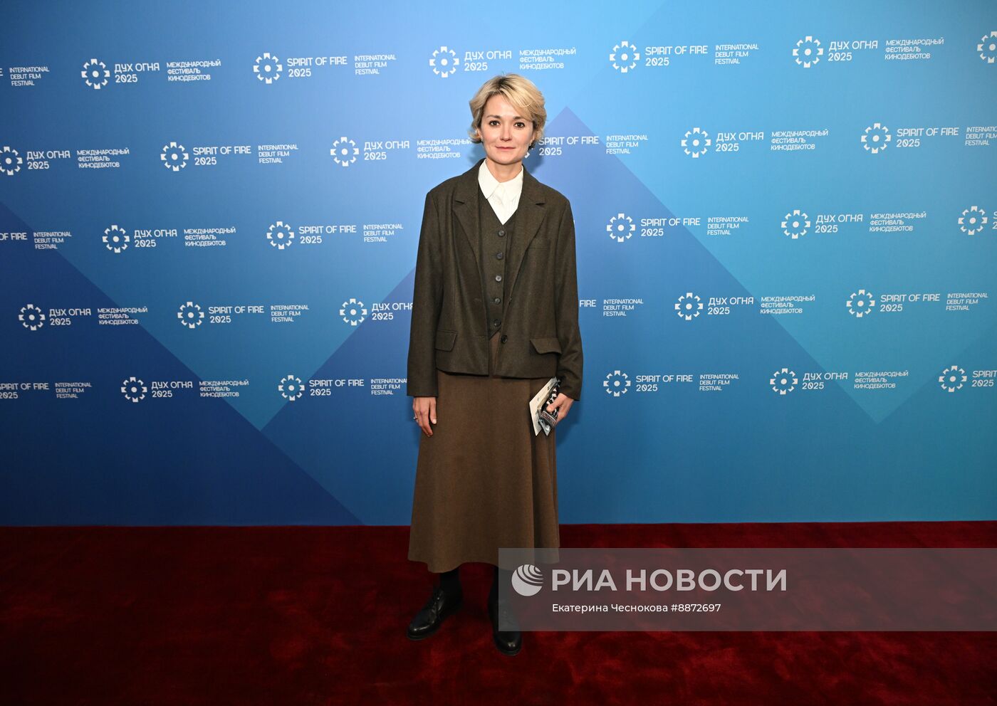 XXIII Международный фестиваль кинематографических дебютов "Дух огня"