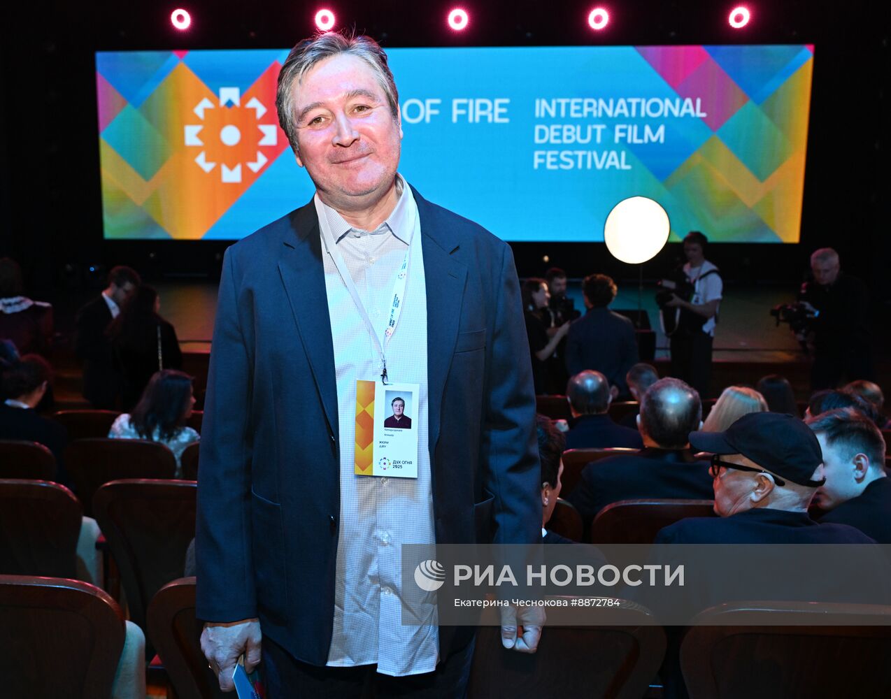 XXIII Международный фестиваль кинематографических дебютов "Дух огня"