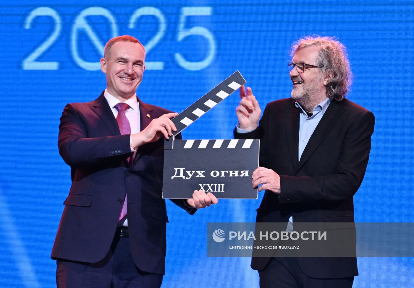 XXIII Международный фестиваль кинематографических дебютов "Дух огня"