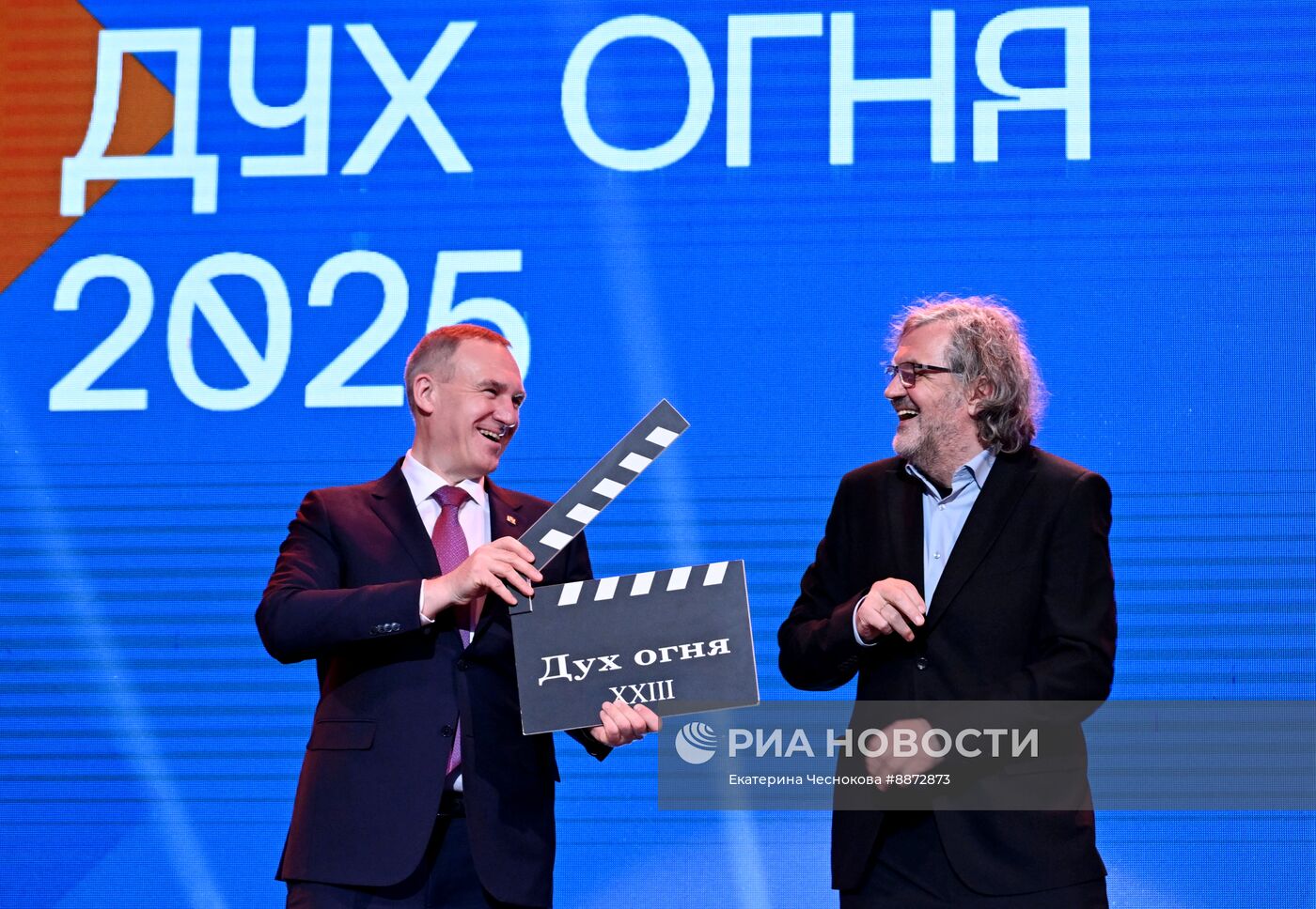 XXIII Международный фестиваль кинематографических дебютов "Дух огня"