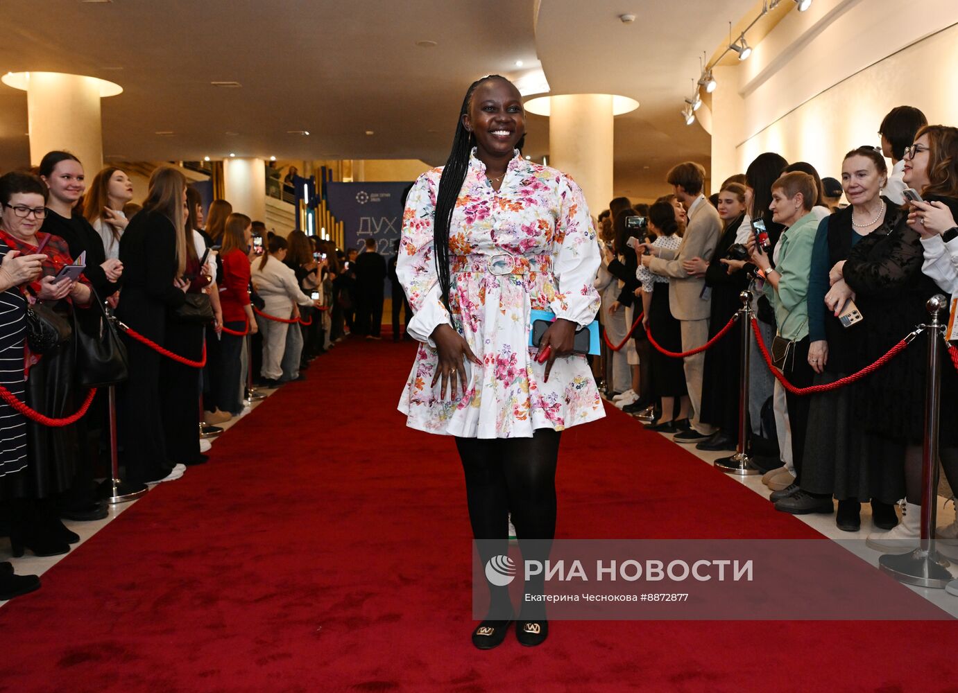 XXIII Международный фестиваль кинематографических дебютов "Дух огня"