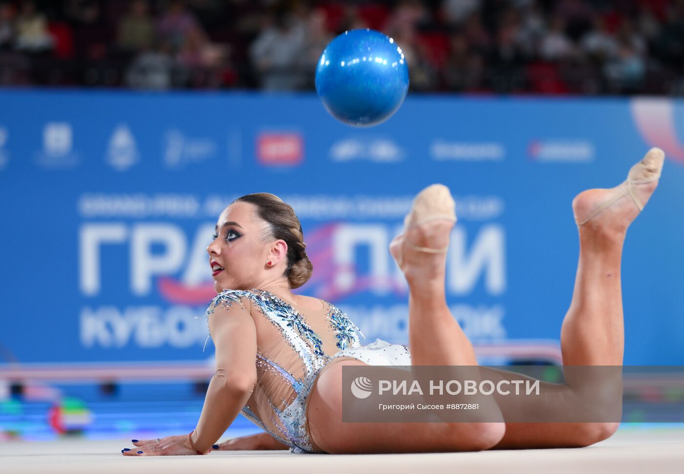 Гран-при по художественной гимнастике 