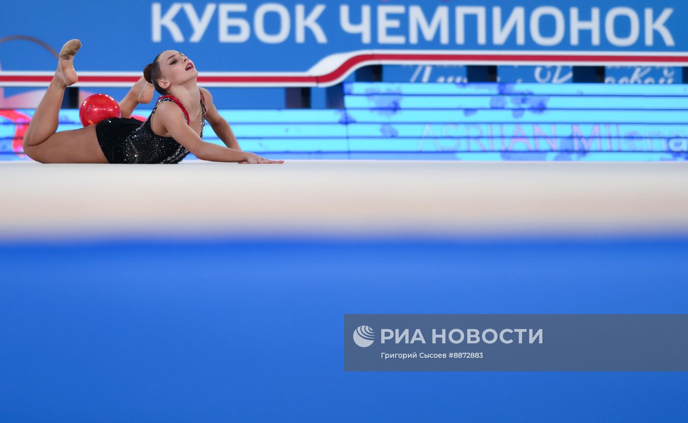 Гран-при по художественной гимнастике