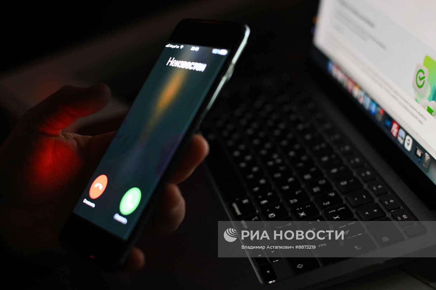 Мобильный телефон