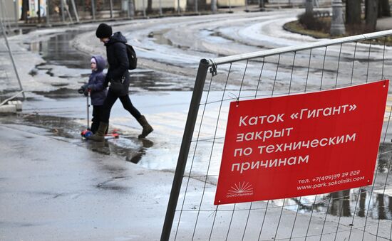 Парк "Сокольники" в Москве