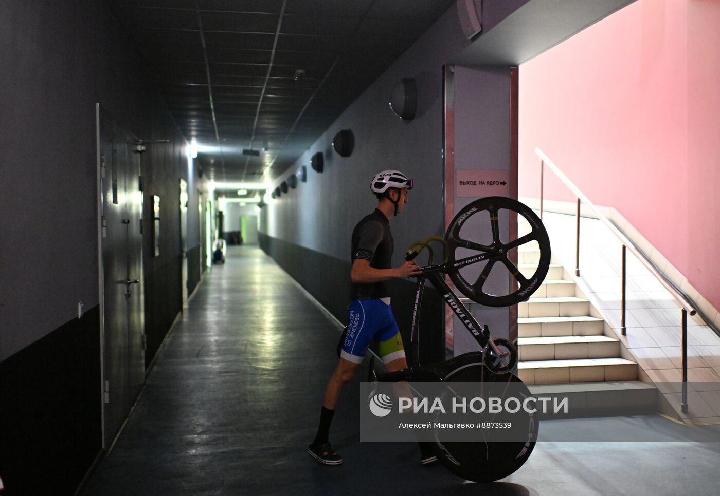 Велоспорт на треке