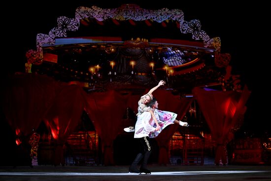 Ледовое шоу "Аленький цветочек"