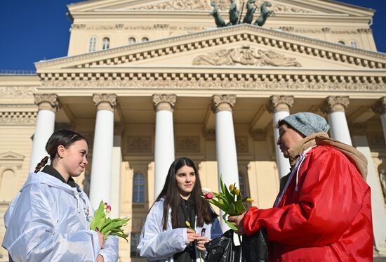 Празднование Международного женского дня 