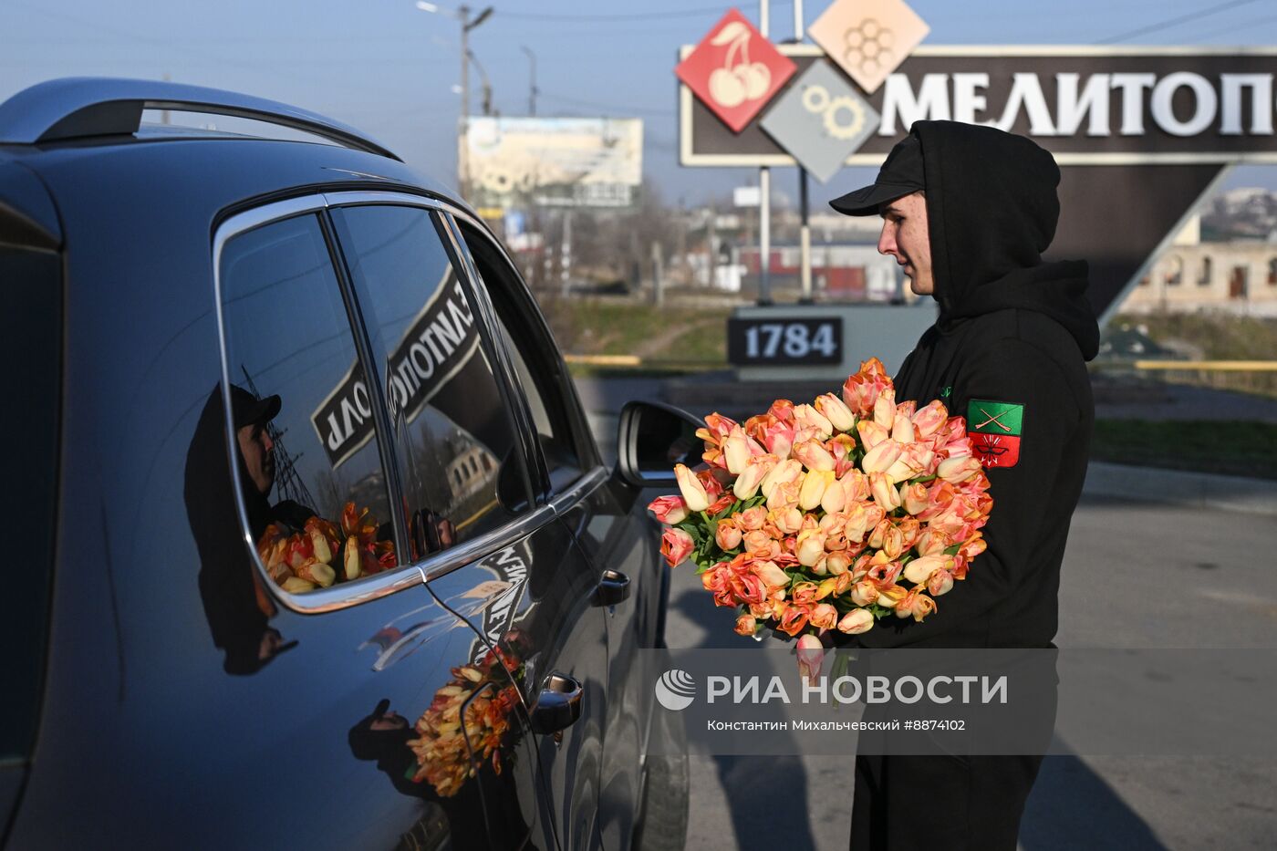 Празднование Международного женского дня 