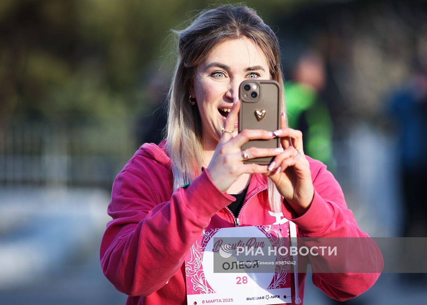 Женский забег Beauty Run