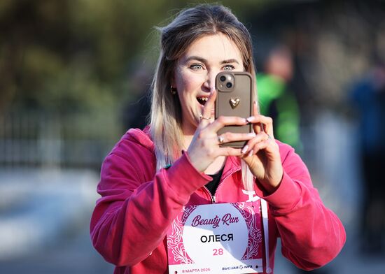 Женский забег Beauty Run