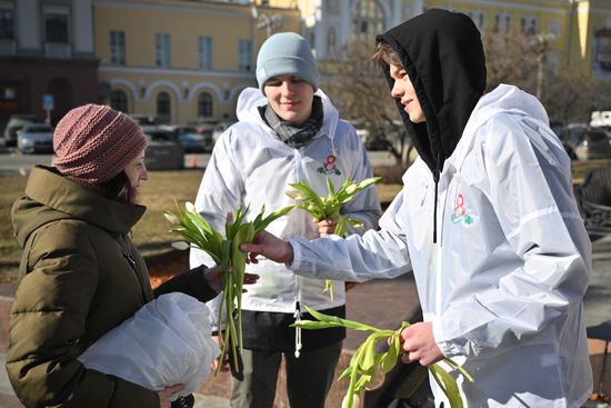 Празднование Международного женского дня 