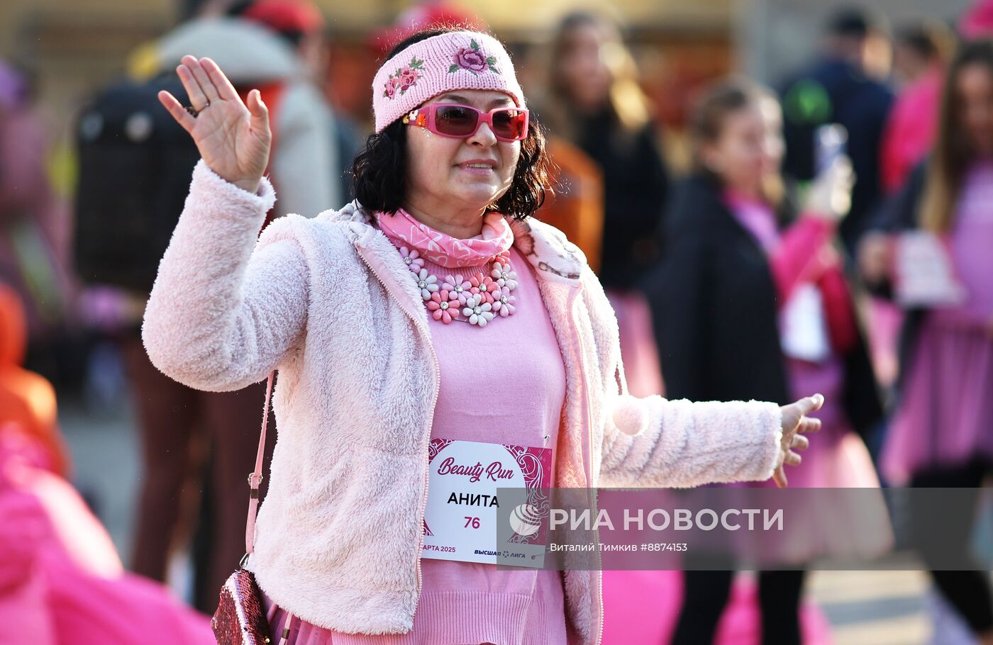 Женский забег Beauty Run