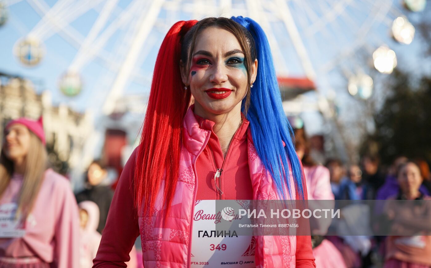 Женский забег Beauty Run