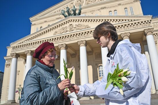 Празднование Международного женского дня 