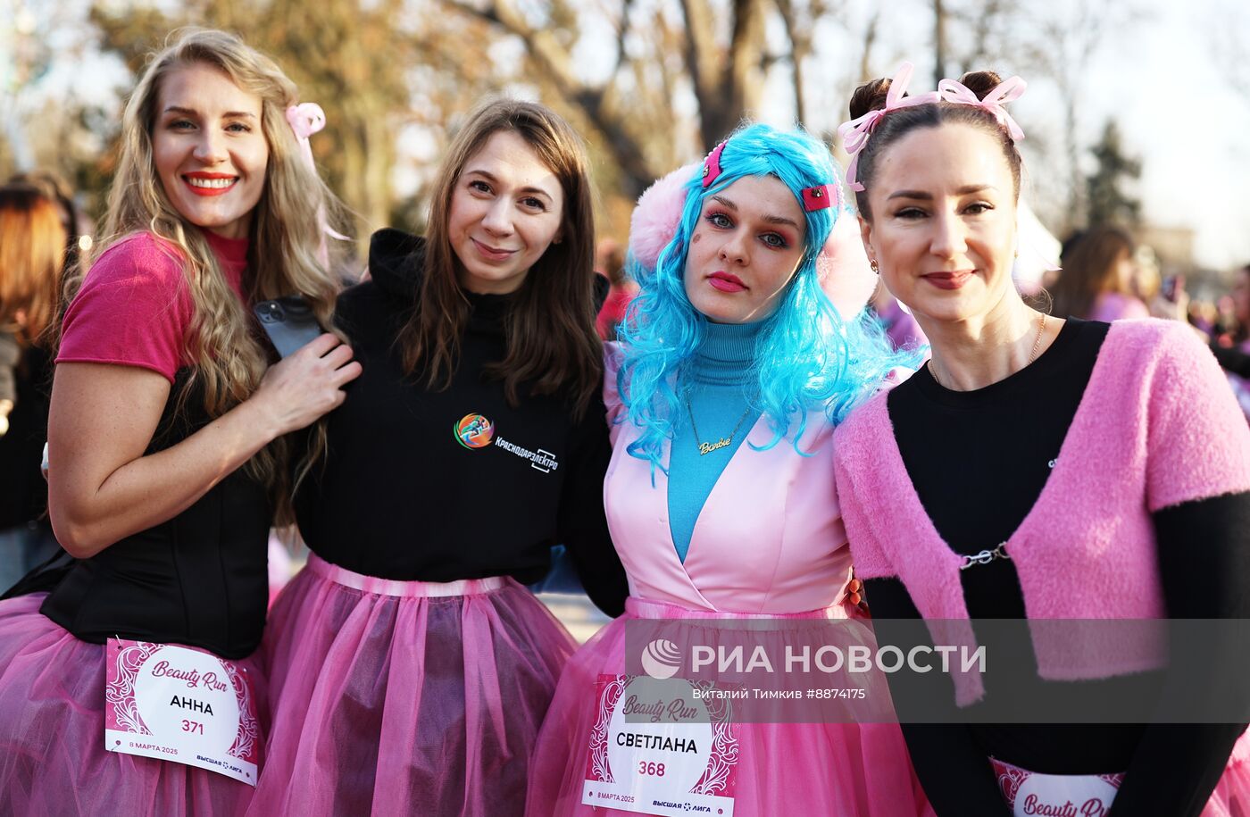 Женский забег Beauty Run