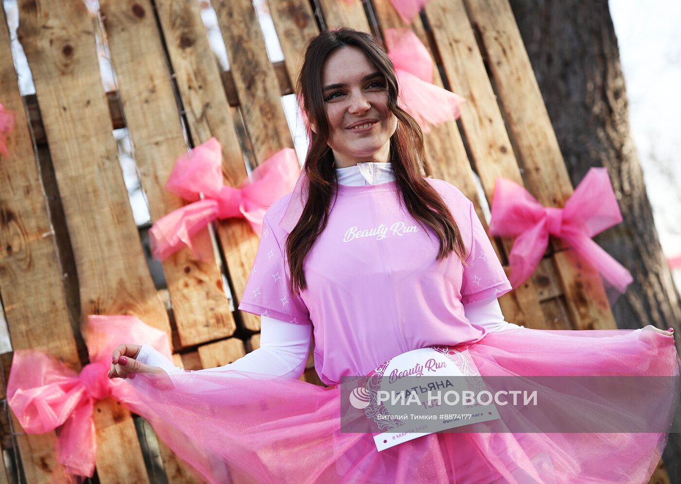 Женский забег Beauty Run