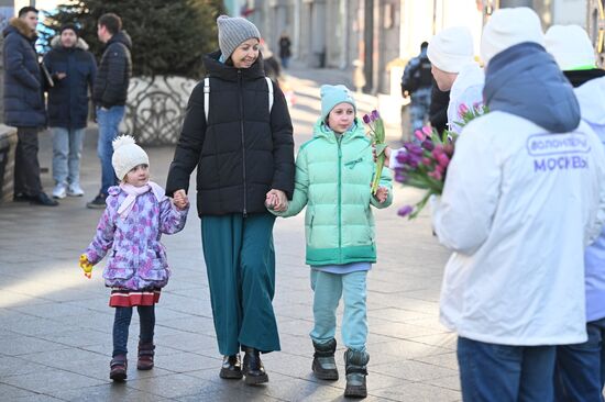 Празднование Международного женского дня 